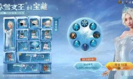 转盘最新爆料返场,神秘返场，精彩不容错过！