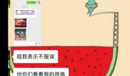 吃瓜保甜知乎全文下载免费,知乎全文免费下载背后的故事与启示