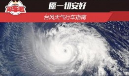 最新爆料台风事件视频,视频揭秘惊心动魄的瞬间