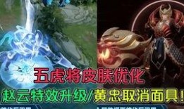 神威新皮肤爆料视频大全